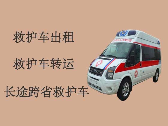 南昌救护车出租公司|长途救护车租车服务